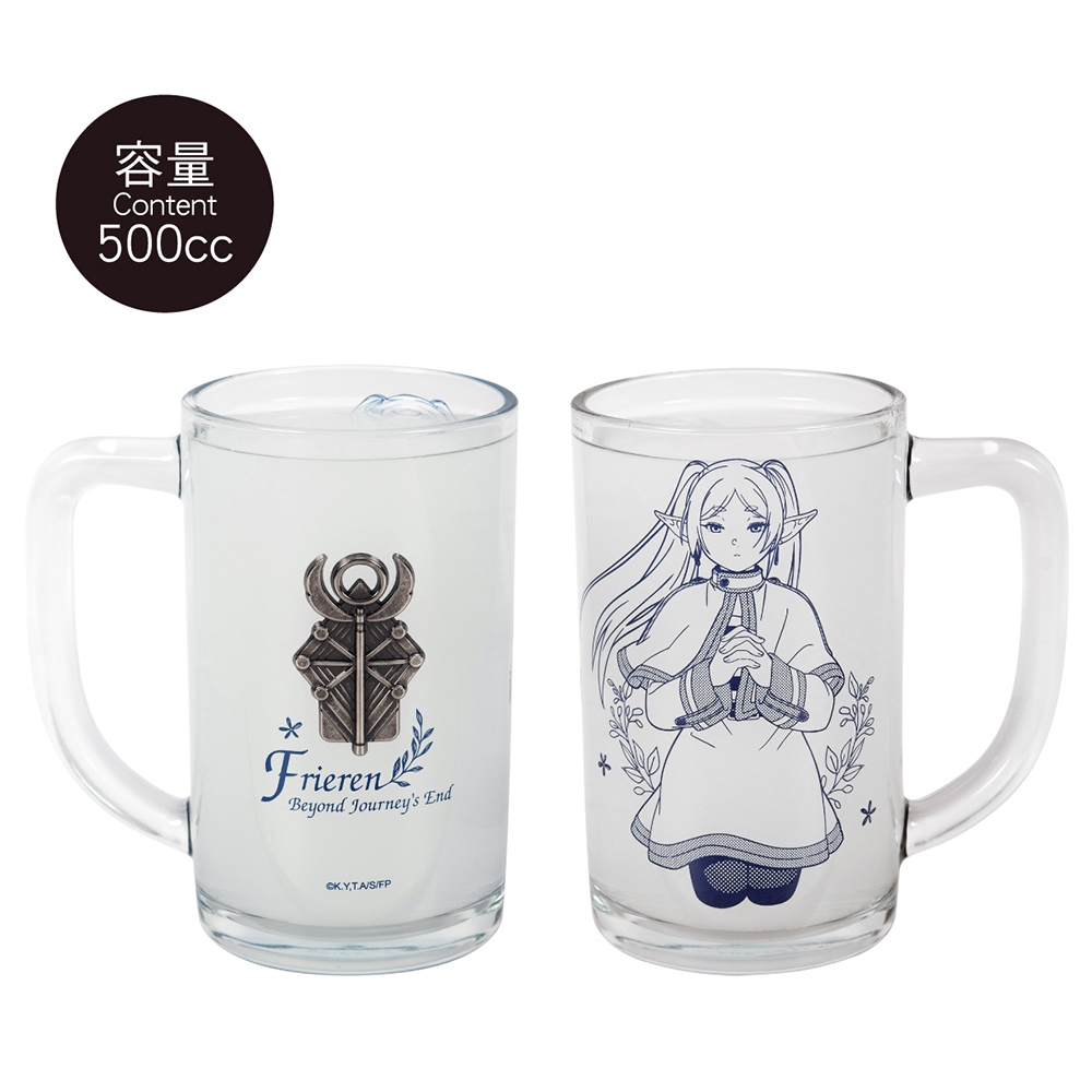 尊爵玻璃水杯 葬送的芙莉蓮