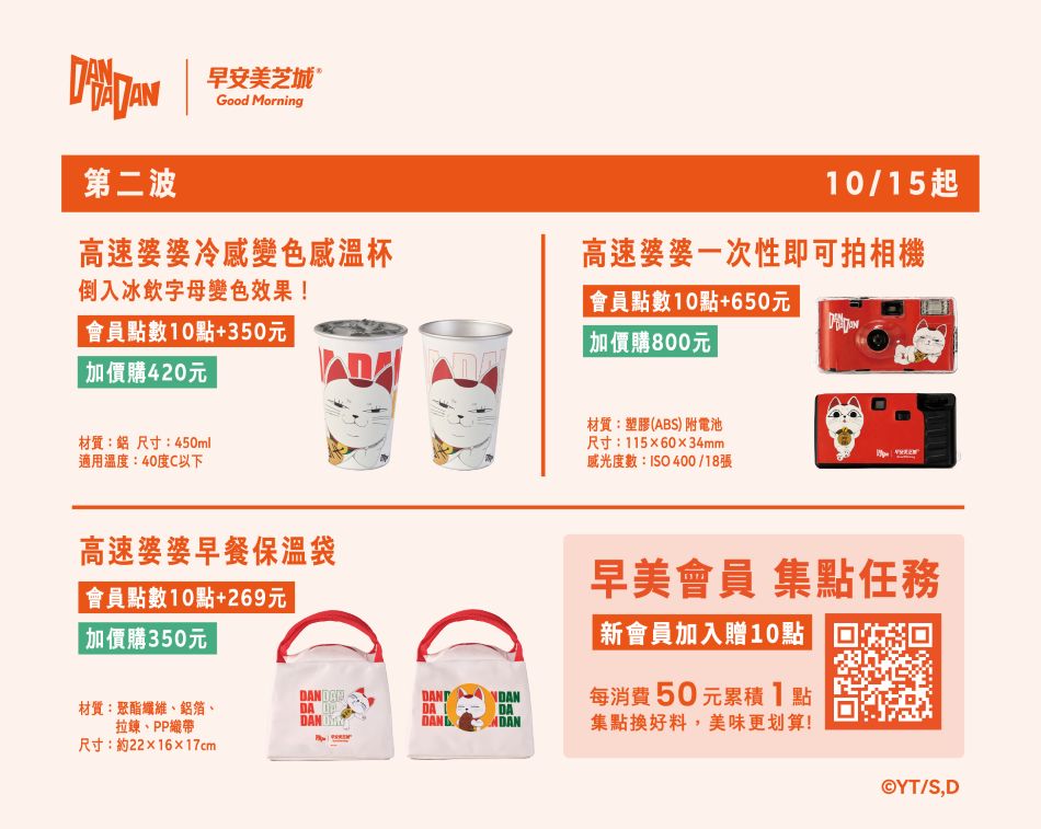 新聞稿 06