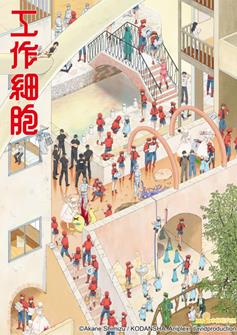 5836 2018dai Li Gong Gao Gong Zuo Xi Bao Gai 2 760px 0