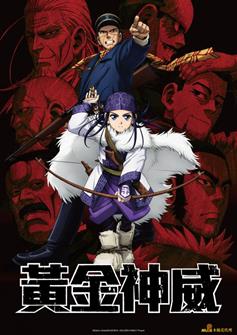 5804 2018dai Li Gong Gao Huang Jin Shen Wei Gai 2 760px