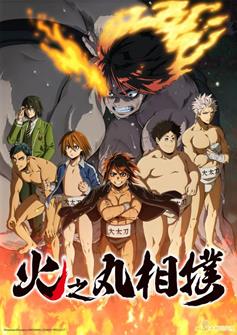 5876 2018dai Li Gong Gao Huo Zhi Wan Xiang Pu Fan W760px