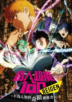 5800 2018dai Li Gong Gao Lu Ren Ova 760x1149px