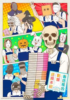 5840 2018dai Li Gong Gao Shu Dian Li De Ku Lou Dian Yuan Ben Tian Fan W760px 0