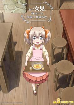 5908 2019dai Li Gong Gao Wei Liao Nu Er Wo Shuo Bu Ding Lian Mo Wang Du Neng Gan Diao Bai Zi Huan Tu 02