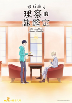 6152 2020 01 09 183121