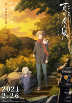 6380 2020 12 07 170844