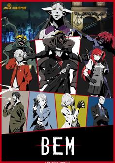 5992 Bem Xin Mei Xuan Chuan Tu Zhi 1000