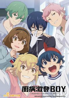 6040 Chu Bing Ji Fa Boy Xin Mei Xuan Chuan Tu Zhi 440x620