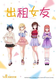 6240 Chu Zu Nu You Xin Mei Xuan Chuan Tu Zhi 