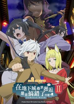 5968 Di Cuo S2 Xin Mei Xuan Chuan Tu Zhi 440x620