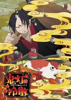 5720 Eguchi 2017 Cover001