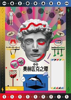 6224 Fan Zhong Xin Mei Tu Zhi 2000x2827px