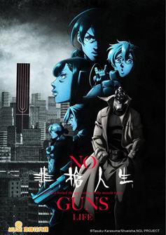 6244 Fei Qiang Ren Sheng S2 Xin Mei Xuan Chuan Tu Zhi Fan 0