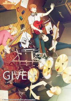 5980 Givenbei Zeng Yu De Wei Lai Xin Mei Xuan Chuan Tu Zhi 440x620