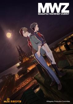 6368 Guang Zhi Zhan Ji Xin Mei Xuan Chuan Tu Zhi Fan Jian 