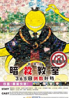 5744 Hai Bao W70x100cm