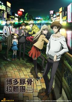 5736 Hataka Killer W760