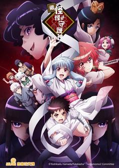 6188 Ji Guai Guai Shou Hu Shen Xin Mei Xuan Chuan Tu Zhi Fan 