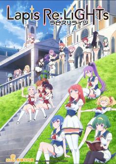 6252 Lapis Relights Xin Mei Xuan Chuan Tu Zhi 