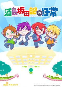 6036 Pu Dao Ban Tian Chuan De Ri Chang Xin Mei Tu Zhi 440x620