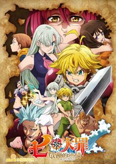 6048 Qi Da Zui S3 Zhong Shen De Ni Lin Xin Mei Tu Zhi 440x620