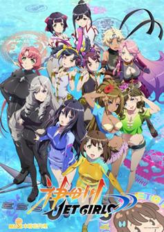 6032 Shen Tian Chuan Jet Girlsxin Mei Tu Zhi 440x620