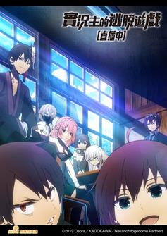 5952 Shi Kuang Zhu De Tao Tuo You Xi Zhi Bo Zhong Xin Mei Xuan Chuan Tu Zhi Jia Dai Li Gong Gao 1000