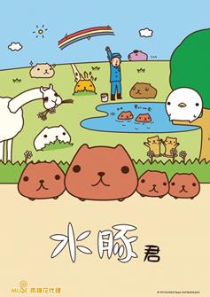 6444 Shui Tun Jun Xin Mei Xuan Chuan Tu Zhi Fan 