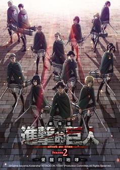 5684 Tatan Movie 2018 Cover