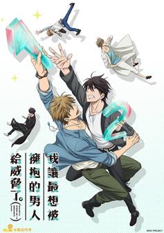 5872 Wo Rang Zui Xiang Bei Yong Bao De Nan Ren Gei Wei Xie Liao Dai Li Gong Gao Fan W760