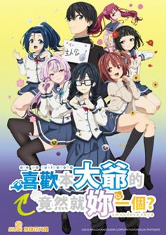 6068 Xi Huan Ben Da Ye De Jing Ran Jiu Nai Yi Ge Xin Mei Xuan Chuan Tu Zhi 440x620