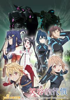 5888 Xiao Rong De Dai Jia Xin Mei Xuan Chuan Tu Zhi 1000