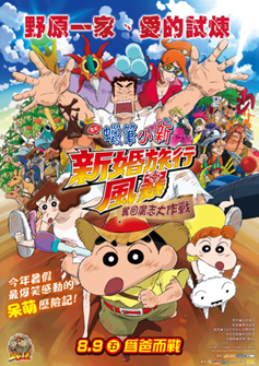 5948 Xiao Xin Dong Hua Zhuan Qu Feng Mian 