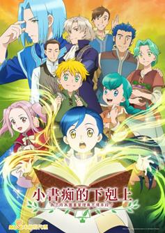 6056 Xin Mei Tu Zhi 1000