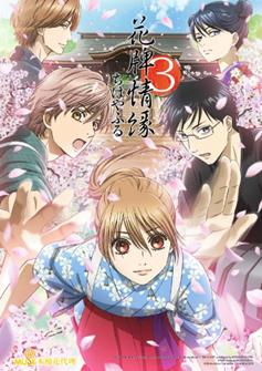 6016 Xin Mei Xuan Chuan Tu Zhi 440x620