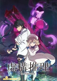 6092 Xu Gou Tui Li Xin Mei Tu Zhi 2000x2827px Fan 0