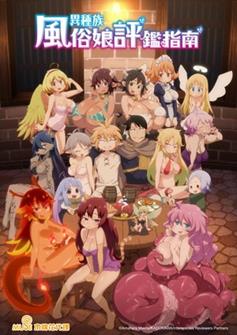 6148 Yi Zhong Zu Feng Su Niang Ping Jian Zhi Nan Xin Mei Xuan Chuan Tu Zhi Fan 