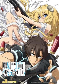 6508 Zhan Dou Fan Zhong Xin Mei Tu Zhi 2000x2827px