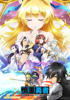 6028 Zhe Ge Yong Zhe Ming Ming Chao Tueeeque Guo Du Jin Shen Xin Mei Tu Zhi 440x620